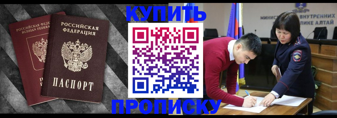 найти адрес прописки в Кыштыме