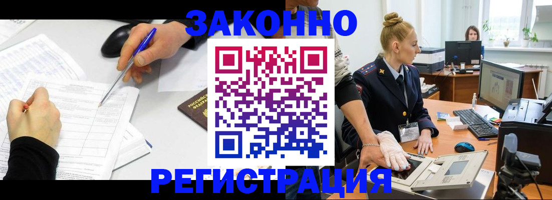 регистрация для дет. сада в Кыштыме