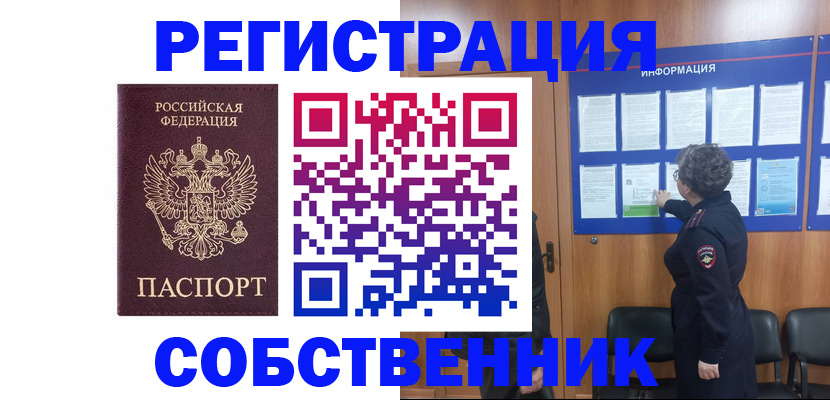 форма 3 в Кыштыме